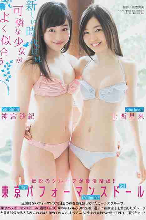 [young magazine性感写真杂志]ID0020 2014 No.22-23 佐々木