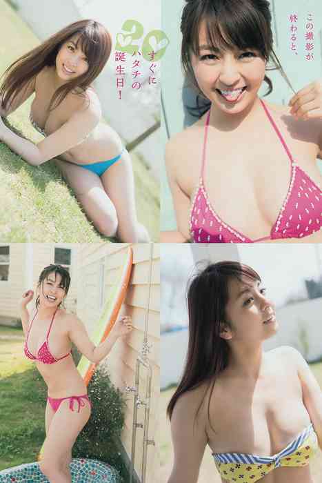 [young magazine性感写真杂志]ID0021 2014 No.24 柳ゆり菜