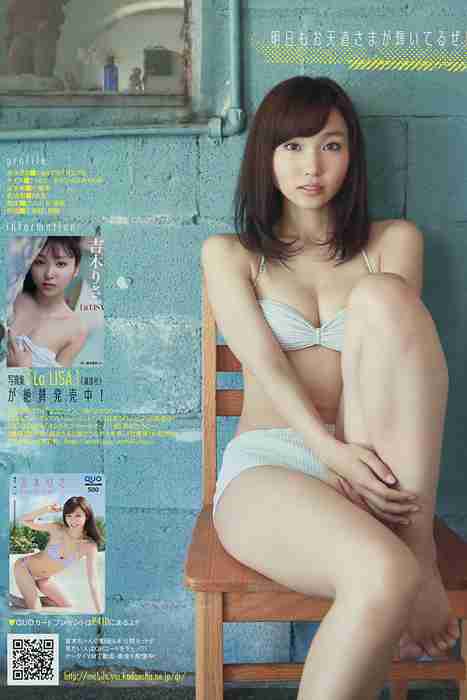 [young magazine性感写真杂志]ID0025 2014 No.28 吉木りさ