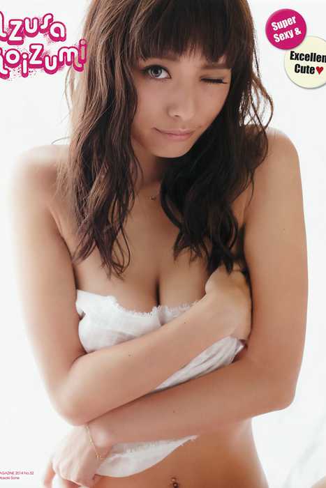 [young magazine性感写真杂志]ID0048 2014 No.52 AKB48 佐野