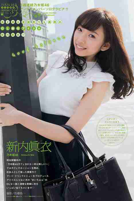 [young magazine性感写真杂志]ID0070 2015.04 No.20 大島優