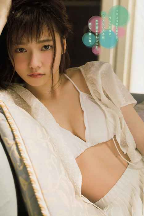 [young magazine性感写真杂志]ID0073 2015.05 No.24 島崎遥