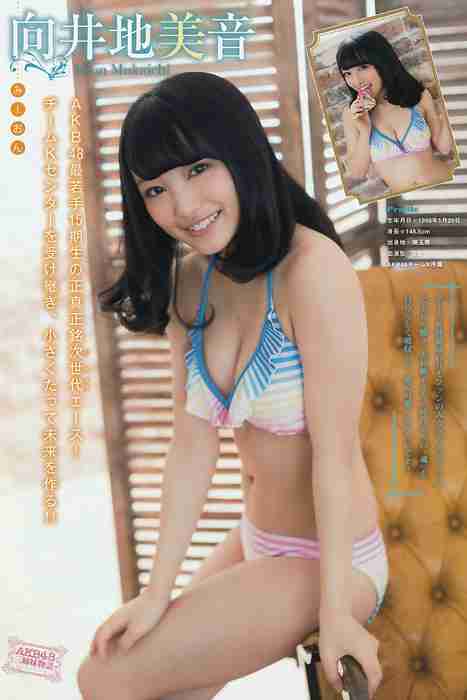 [young magazine性感写真杂志]ID0075 2015.06 No.27 AKB48 