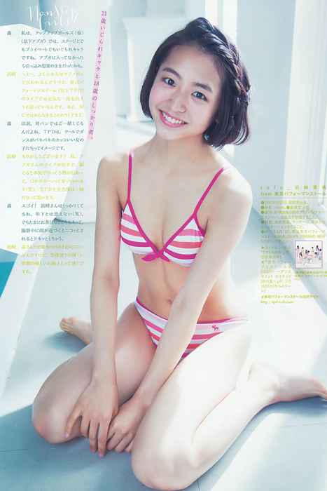 [young magazine性感写真杂志]ID0079 2015.06 No.30 浜崎香