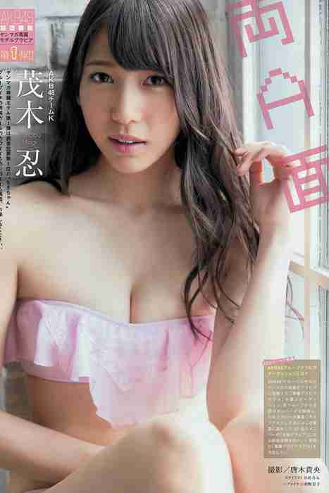 [young magazine性感写真杂志]ID0093 2015.10 No.47 武田玲